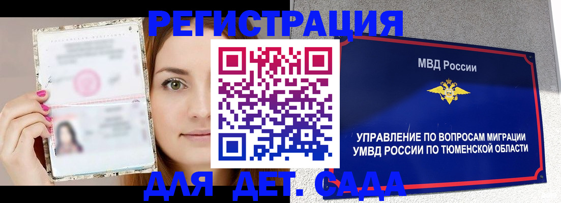 форма 3 в Мирном